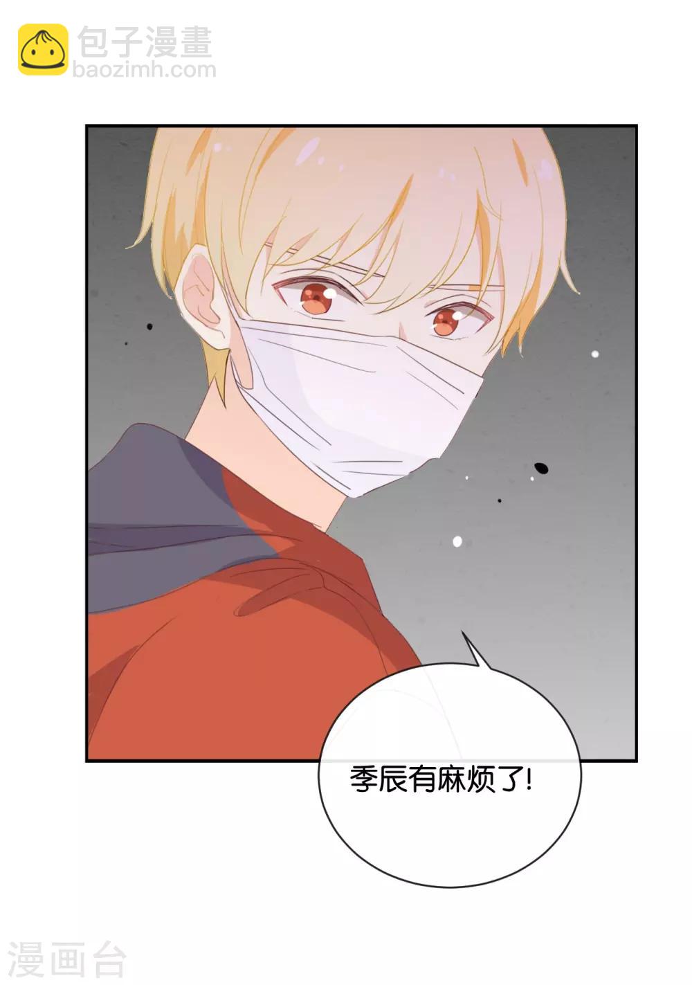 第116话 唯一的办法-第116话