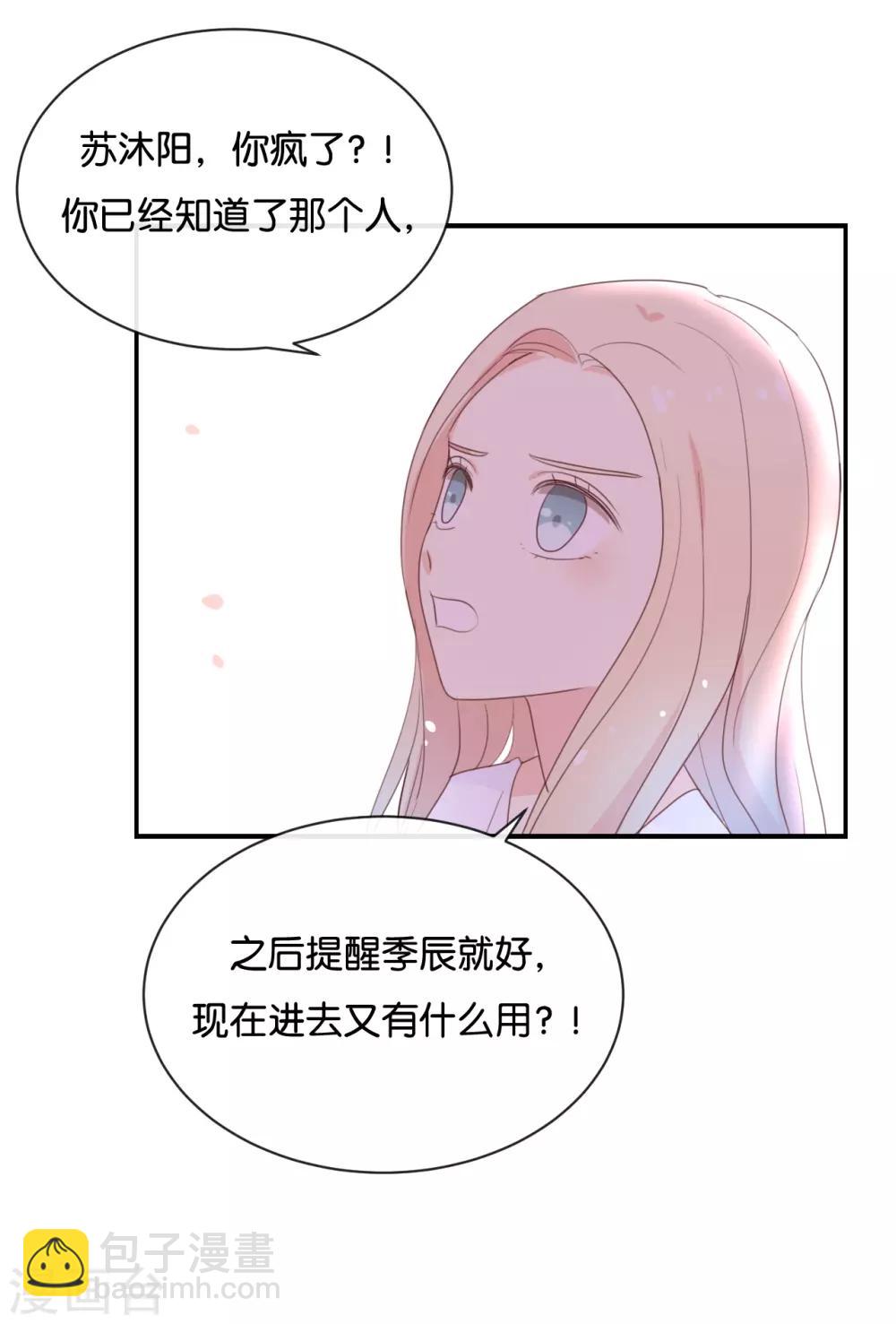 第116话 唯一的办法-第116话