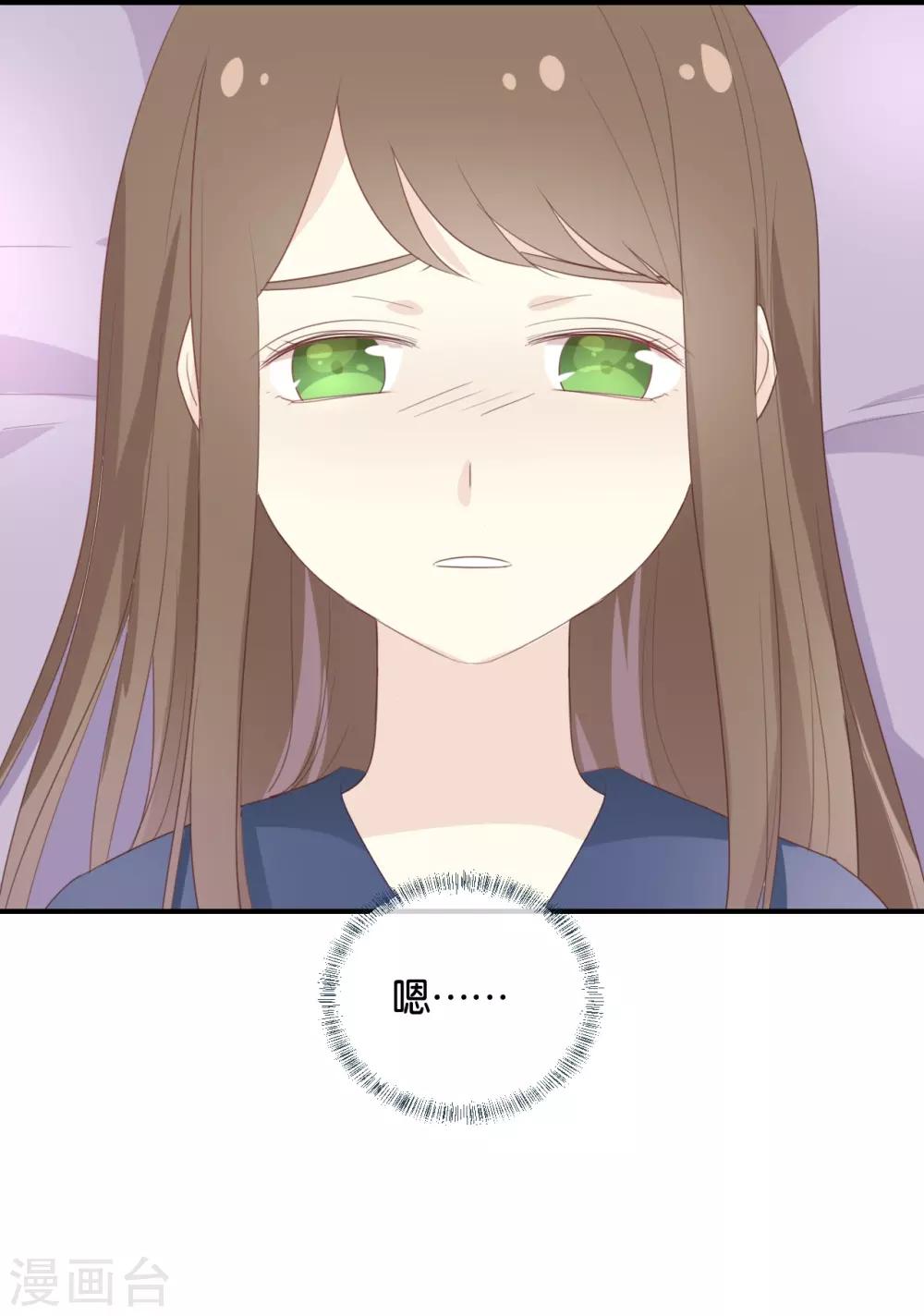 第118话 你以前不是这样的!-第118话