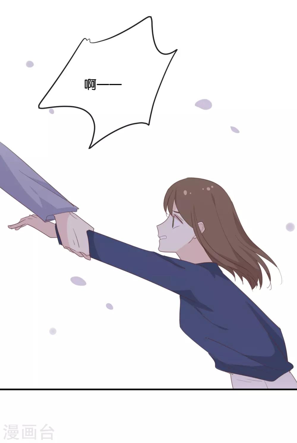 第118话 你以前不是这样的!-第118话