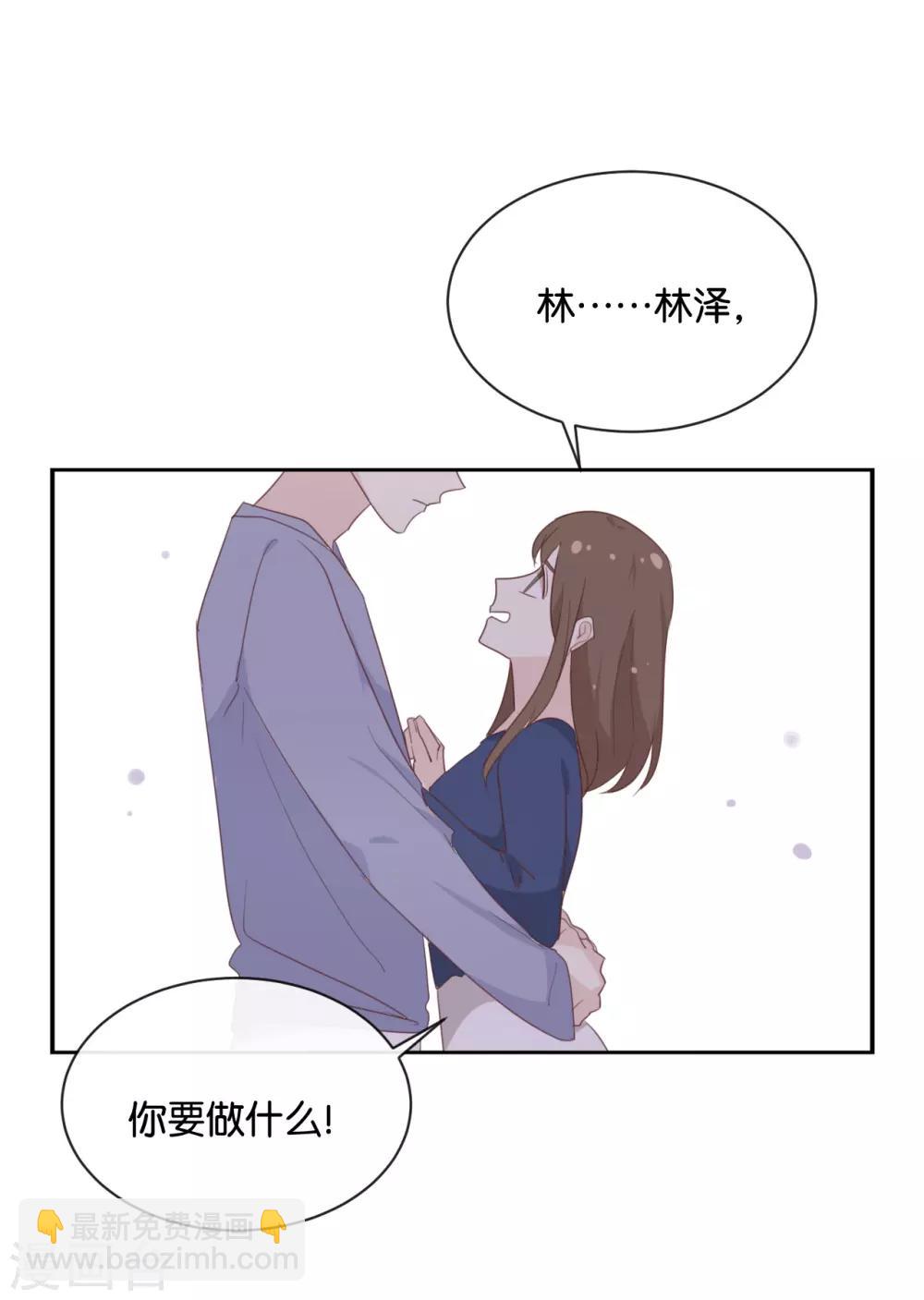 第118话 你以前不是这样的!-第118话