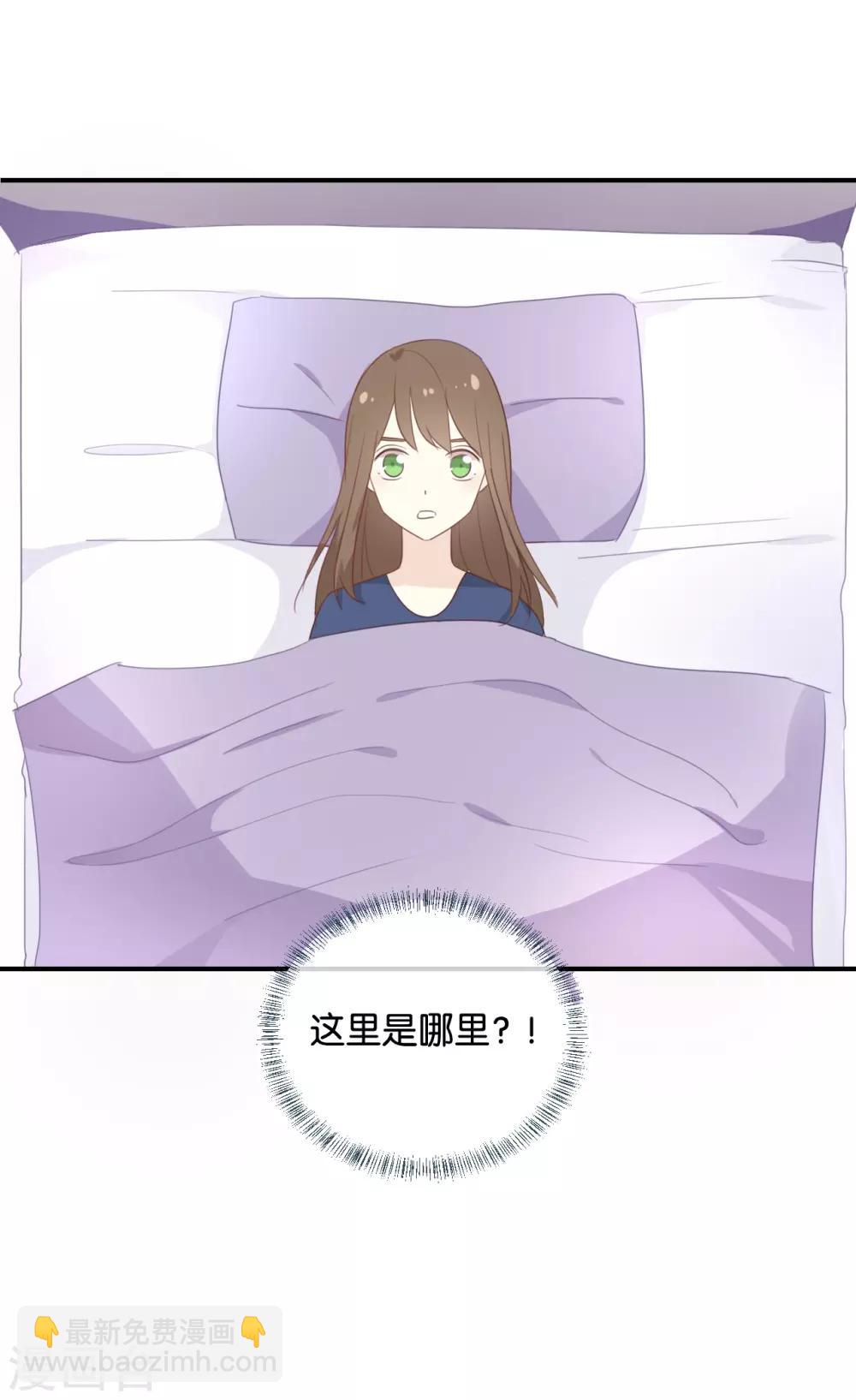 第118话 你以前不是这样的!-第118话