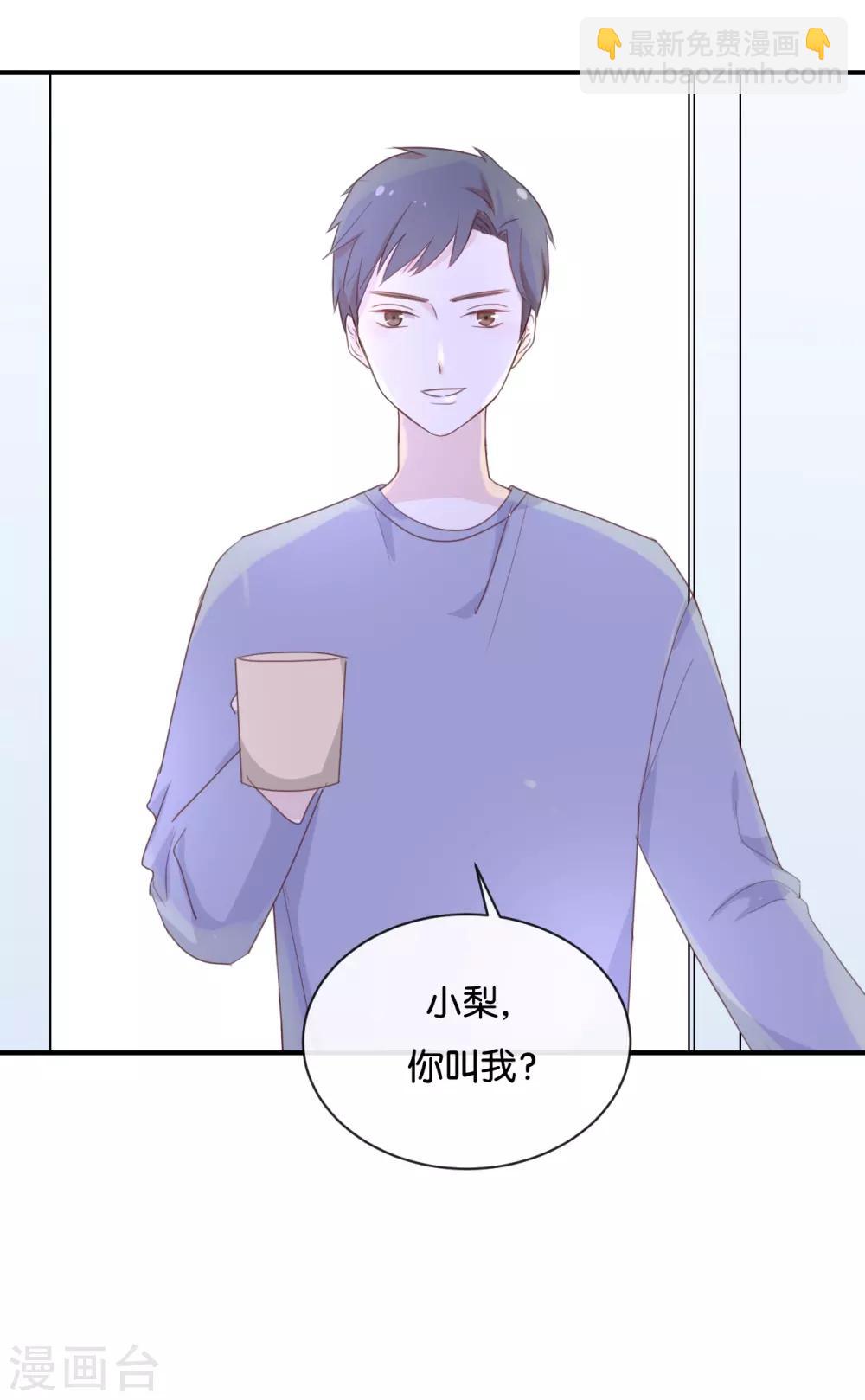 第118话 你以前不是这样的!-第118话