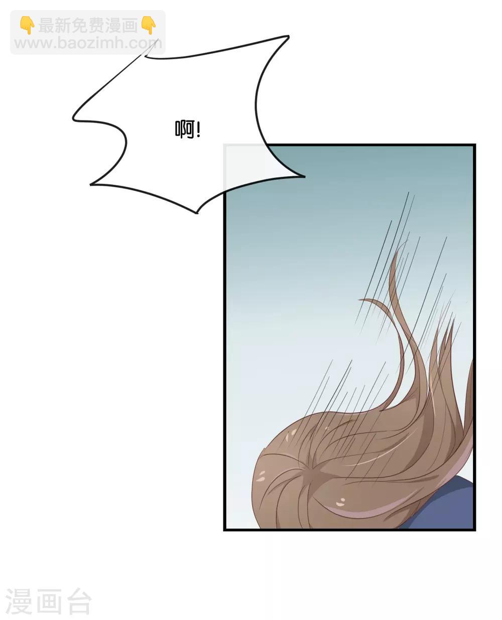 第118话 你以前不是这样的!-第118话