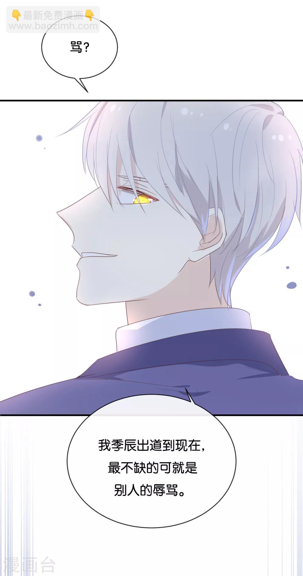 第120话 这两人与我何干?-第120话