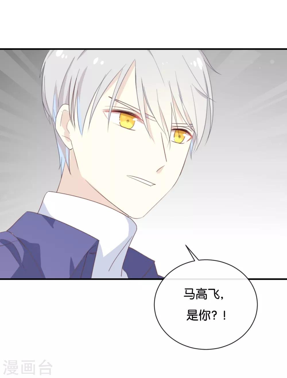 第120话 这两人与我何干?-第120话