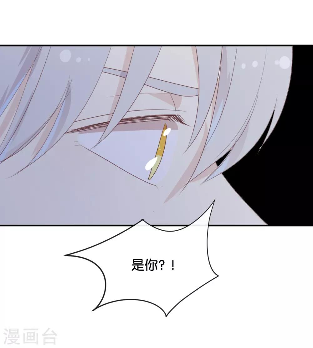 第120话 这两人与我何干?-第120话