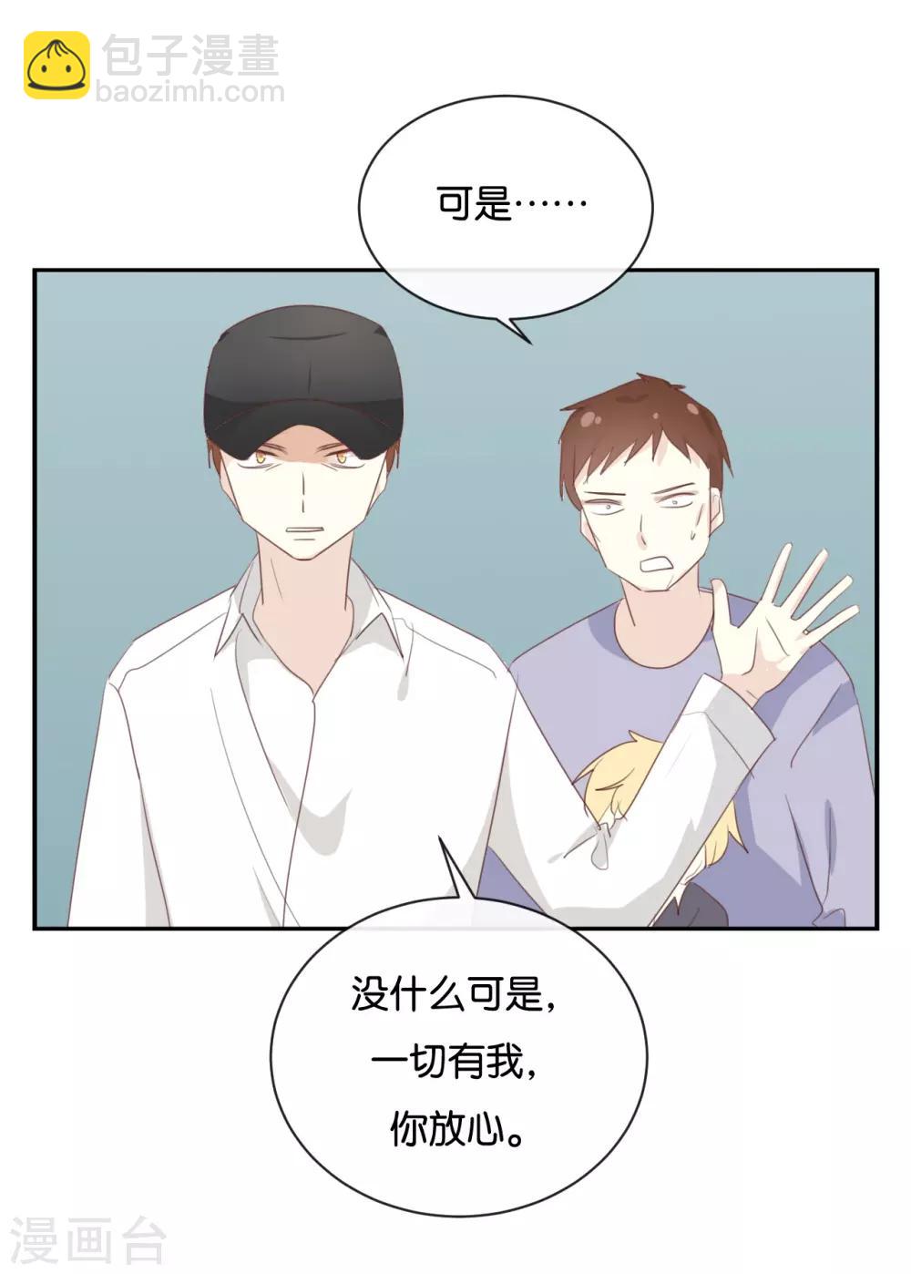 第120话 这两人与我何干?-第120话