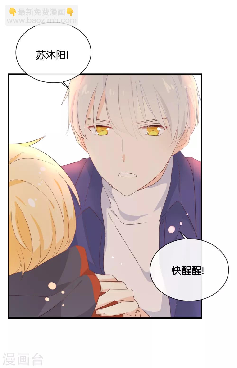 第122话 别管我,快跑!-第122话