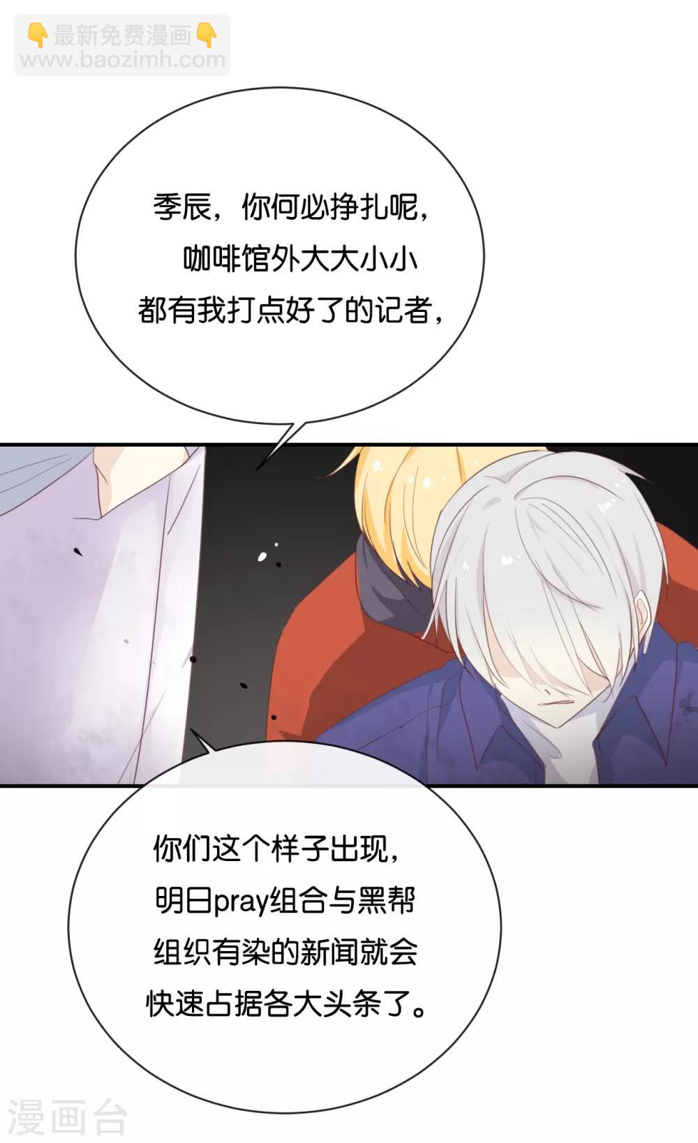 第122话 别管我,快跑!-第122话