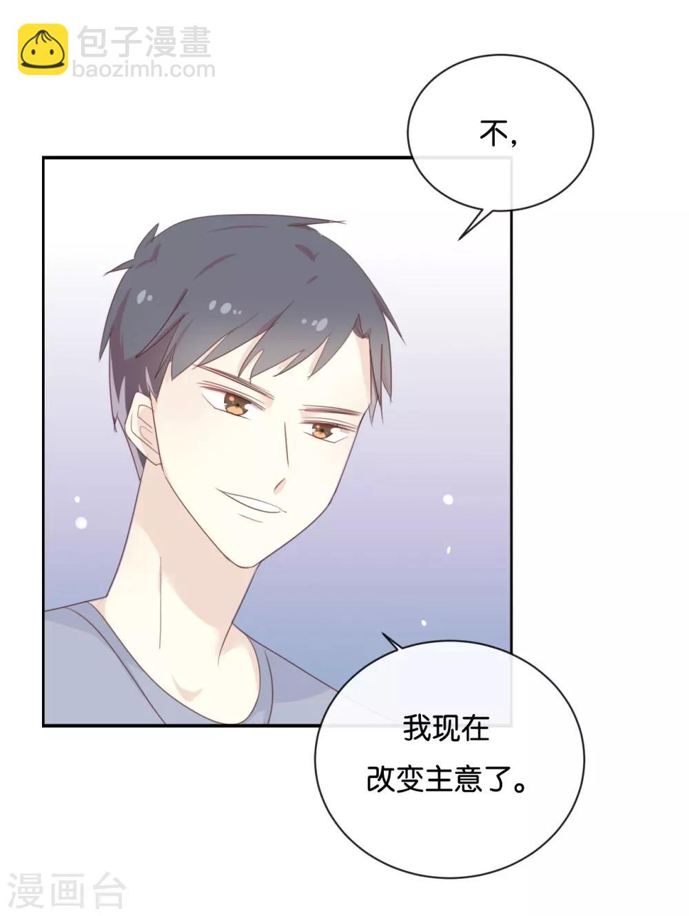 第122话 别管我,快跑!-第122话