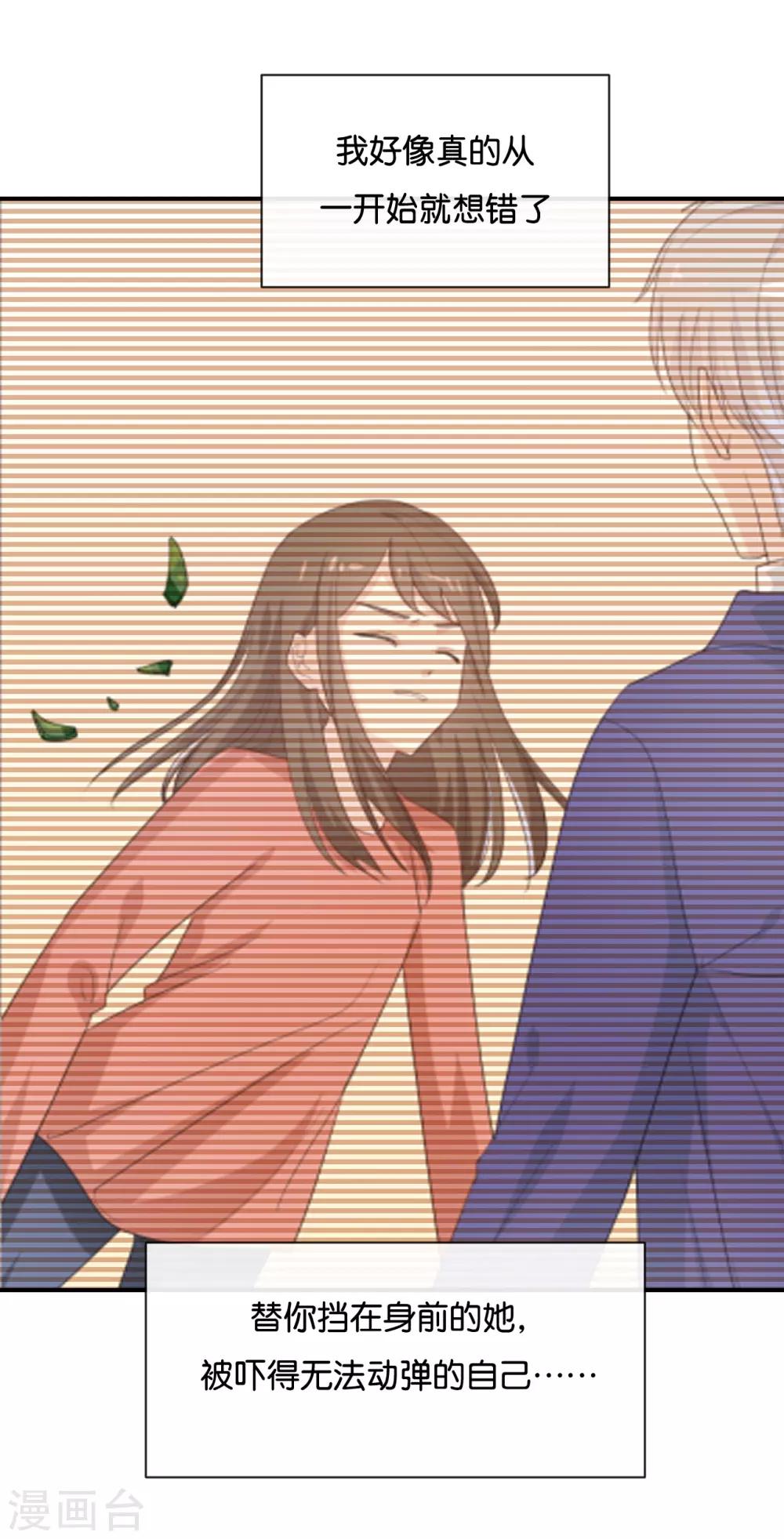 第124话 做好觉悟了吧-第124话