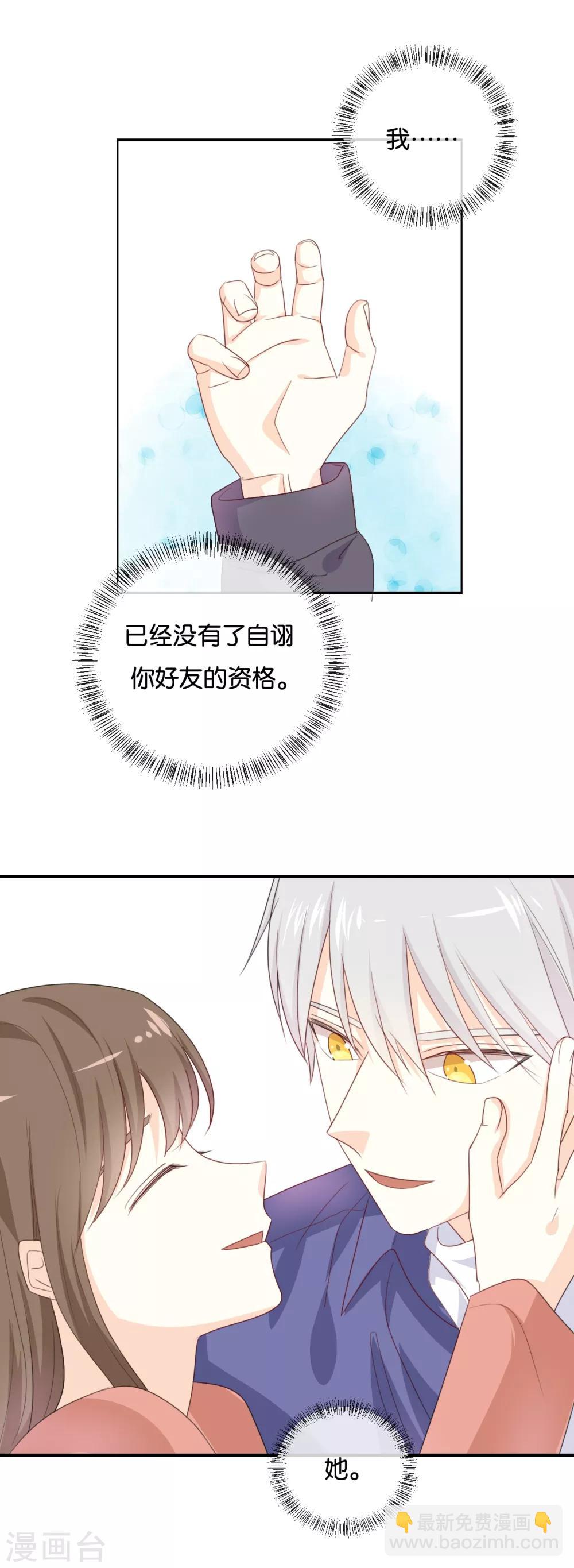 第124话 做好觉悟了吧-第124话