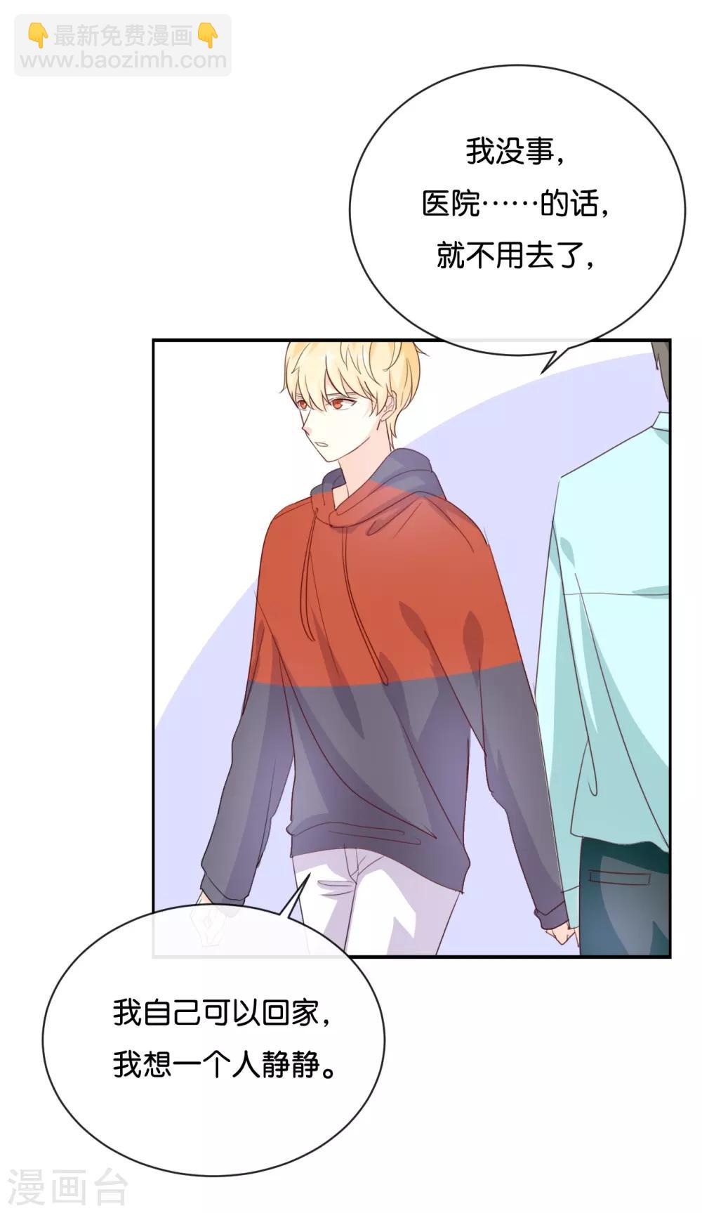 第124话 做好觉悟了吧-第124话