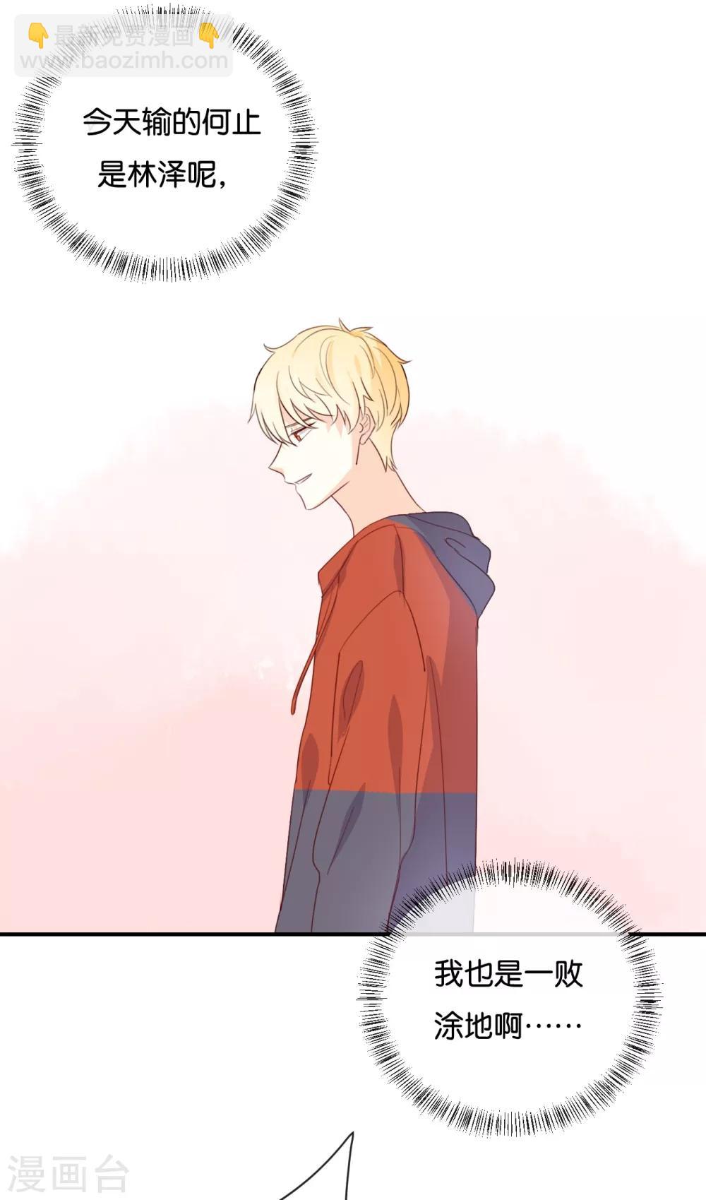 第124话 做好觉悟了吧-第124话