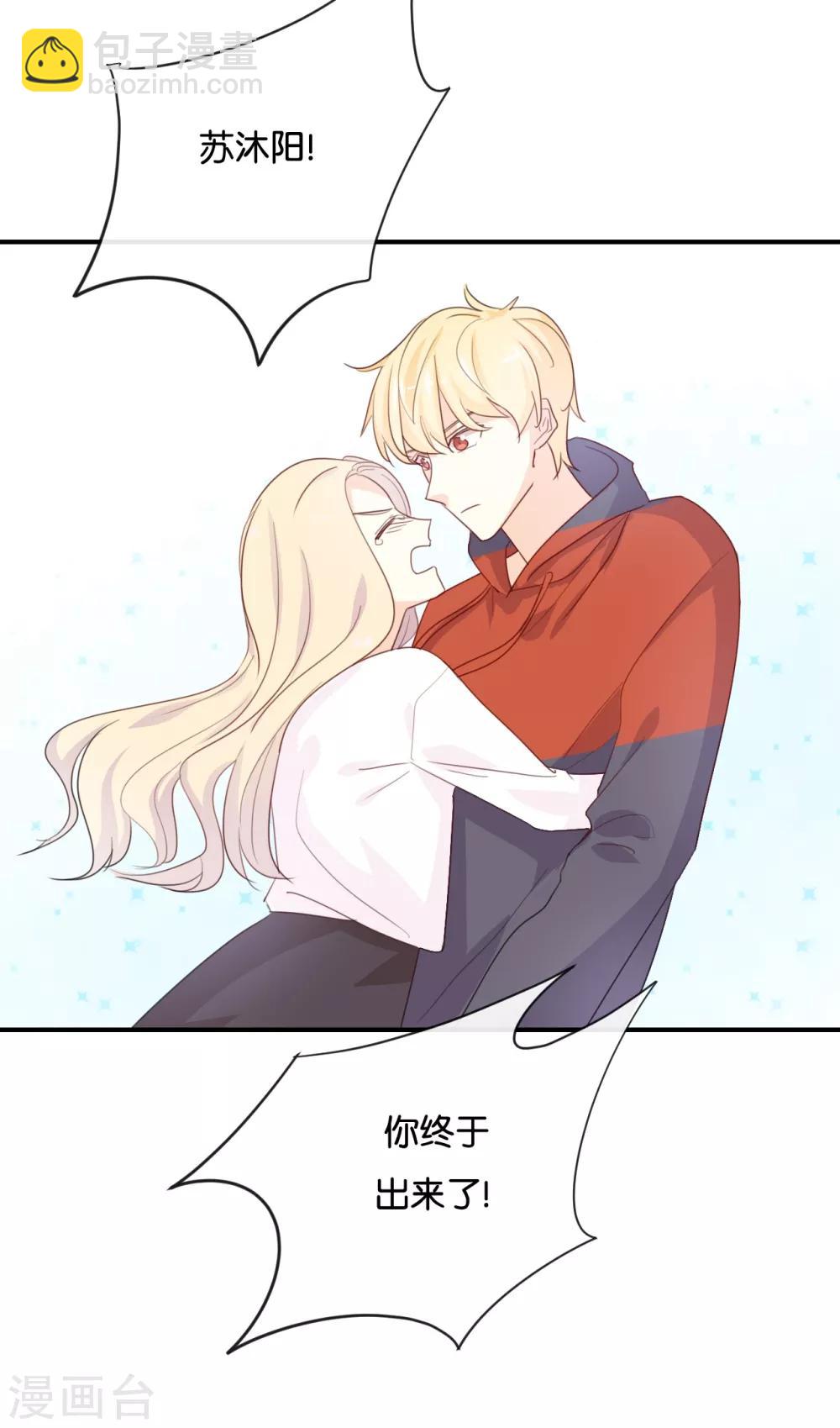 第124话 做好觉悟了吧-第124话