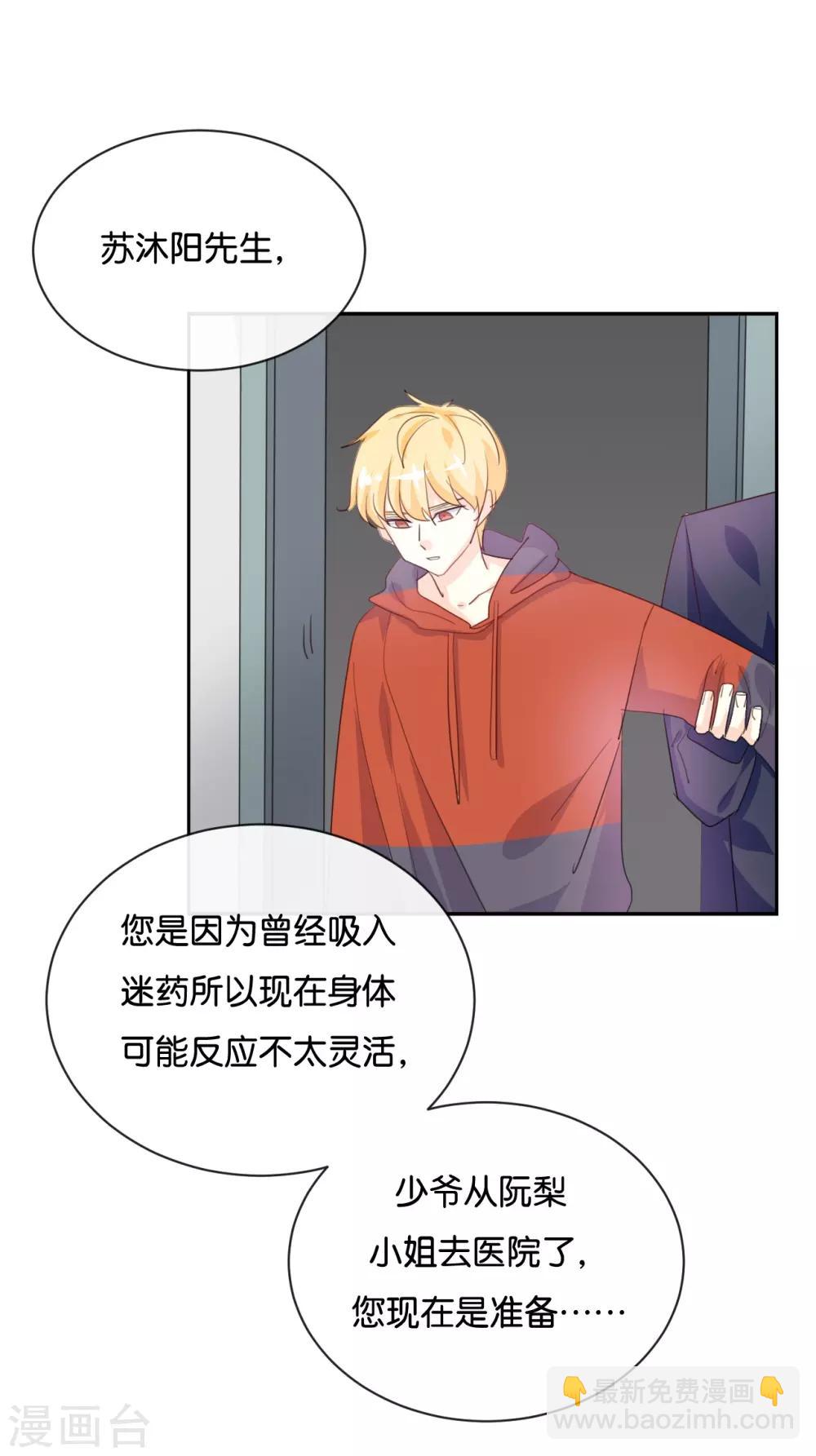 第124话 做好觉悟了吧-第124话