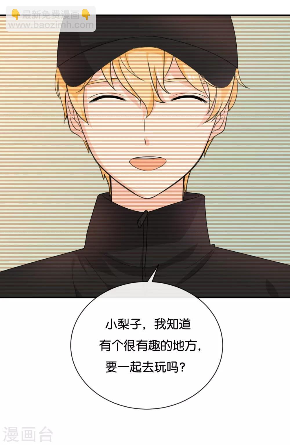 第124话 做好觉悟了吧-第124话