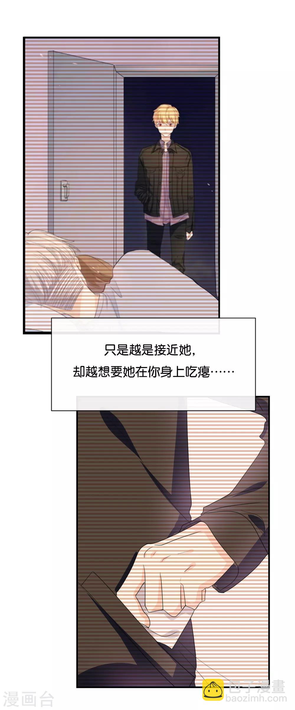 第124话 做好觉悟了吧-第124话