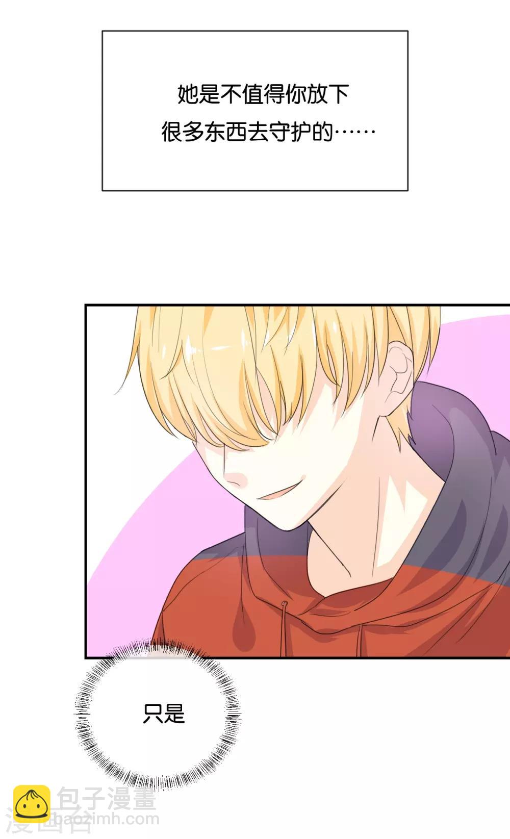 第124话 做好觉悟了吧-第124话