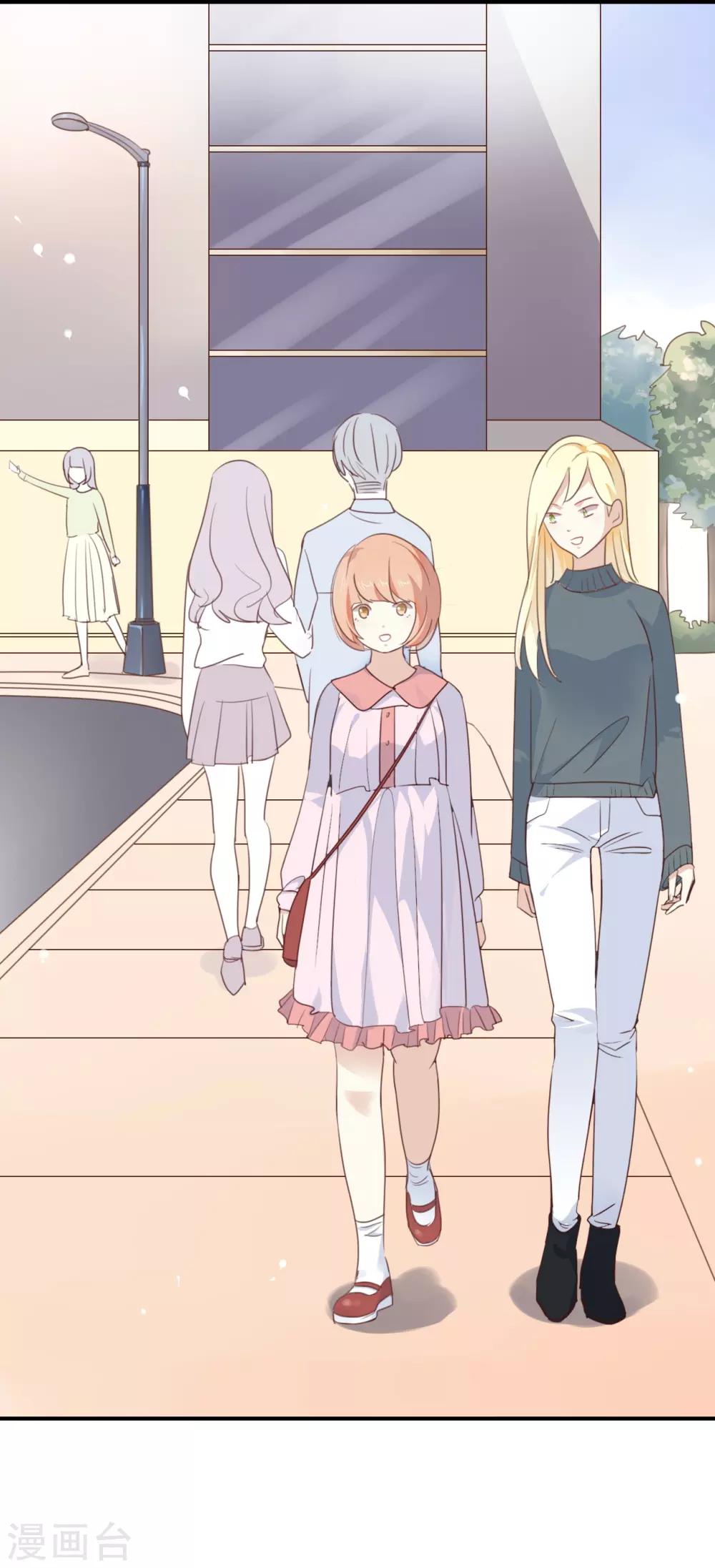 第14话 你们是真的在谈恋爱?-第14话