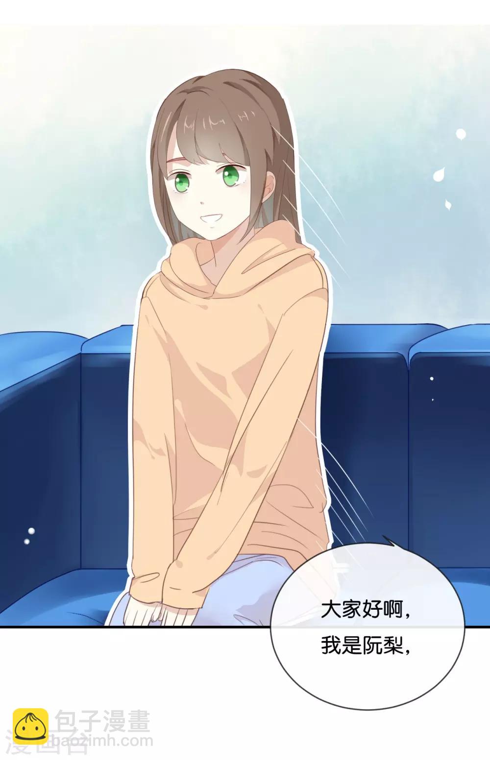 第14话 你们是真的在谈恋爱?-第14话