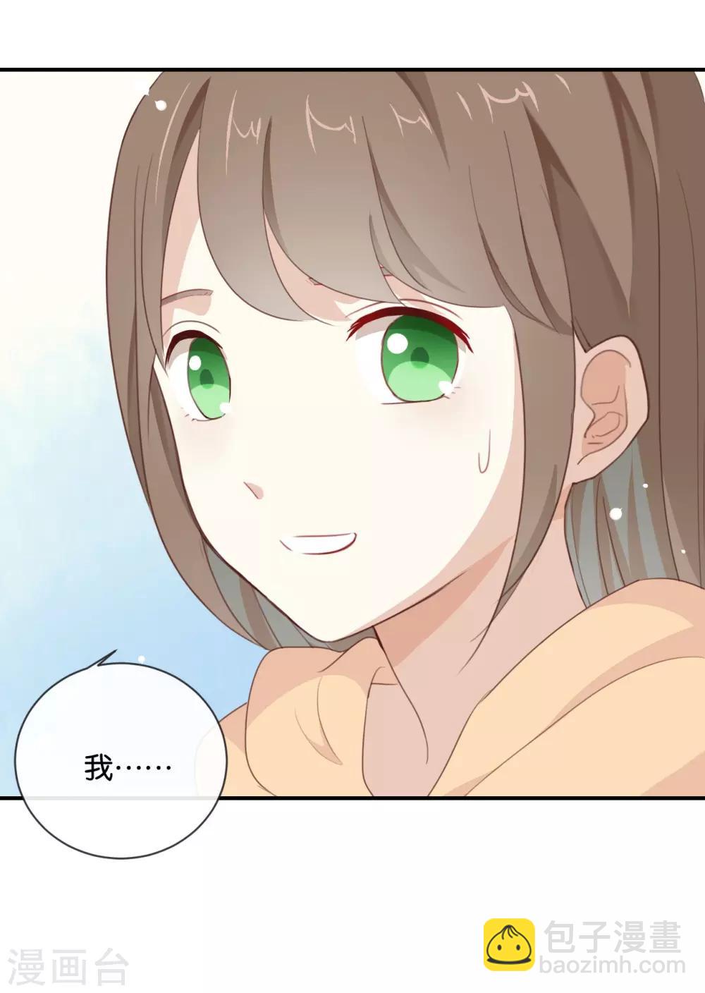 第14话 你们是真的在谈恋爱?-第14话