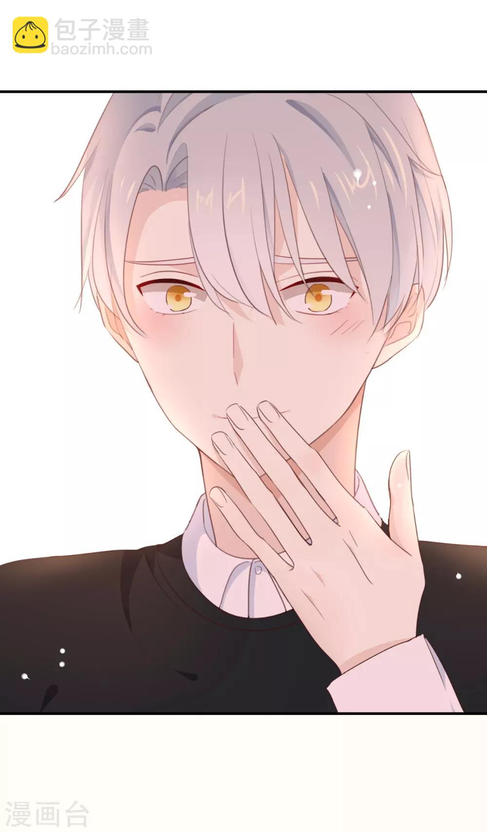 第14话 你们是真的在谈恋爱?-第14话