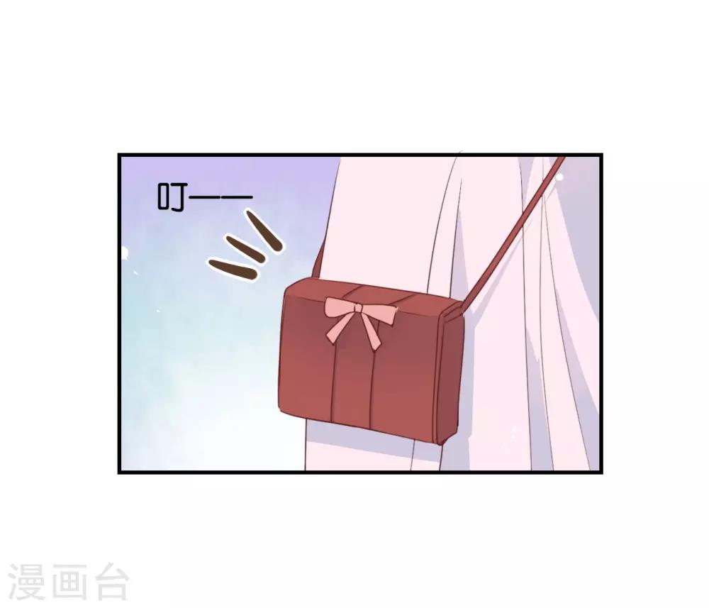 第14话 你们是真的在谈恋爱?-第14话