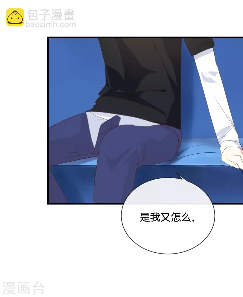 第14话 你们是真的在谈恋爱?-第14话