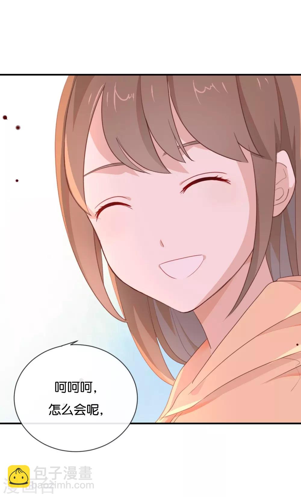 第14话 你们是真的在谈恋爱?-第14话