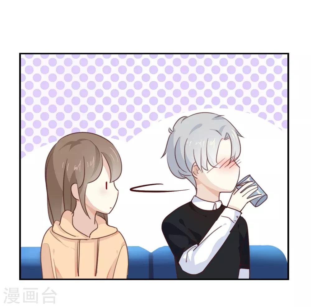 第14话 你们是真的在谈恋爱?-第14话