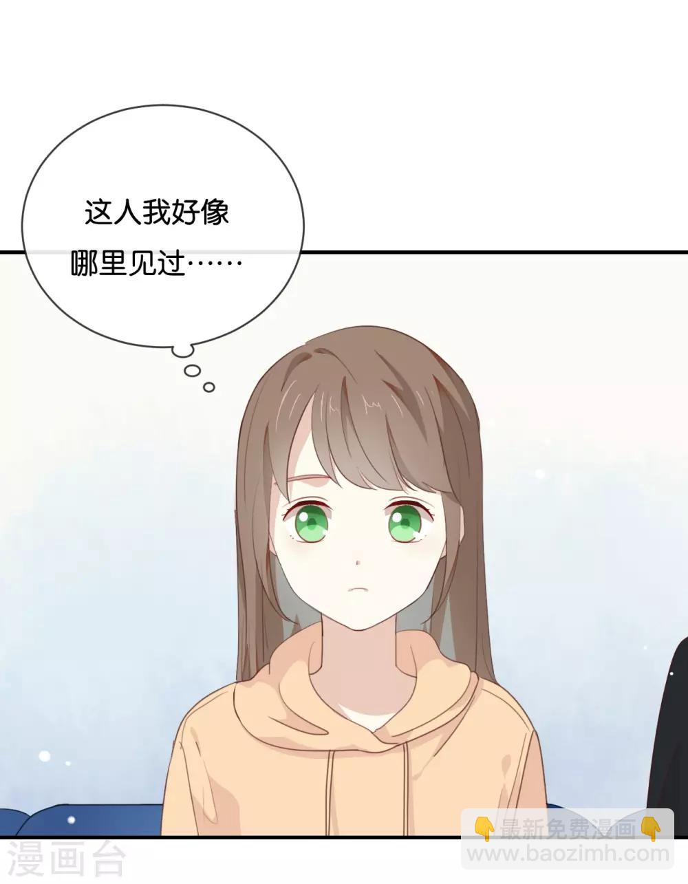 第14话 你们是真的在谈恋爱?-第14话