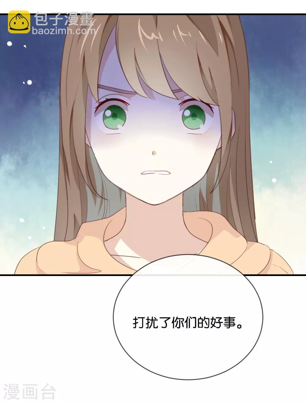 第14话 你们是真的在谈恋爱?-第14话