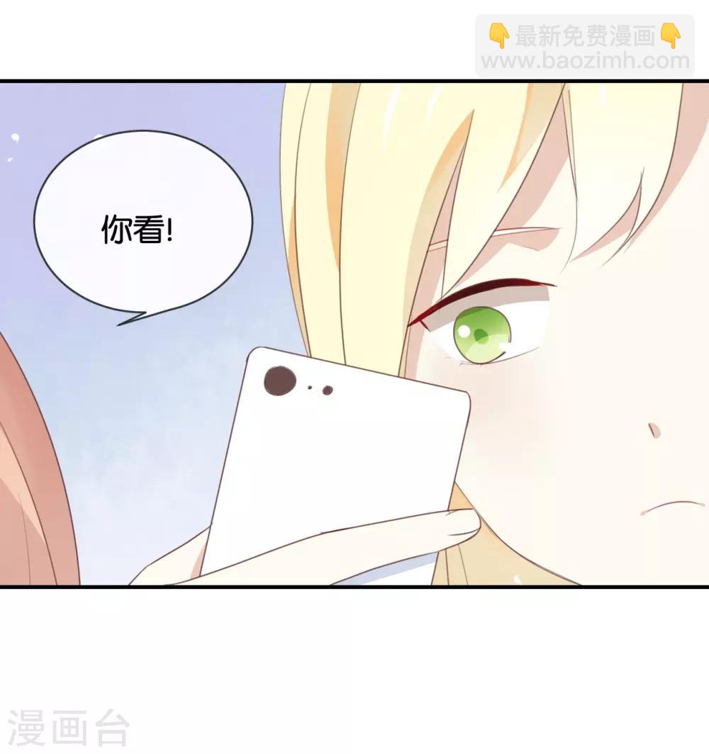 第14话 你们是真的在谈恋爱?-第14话