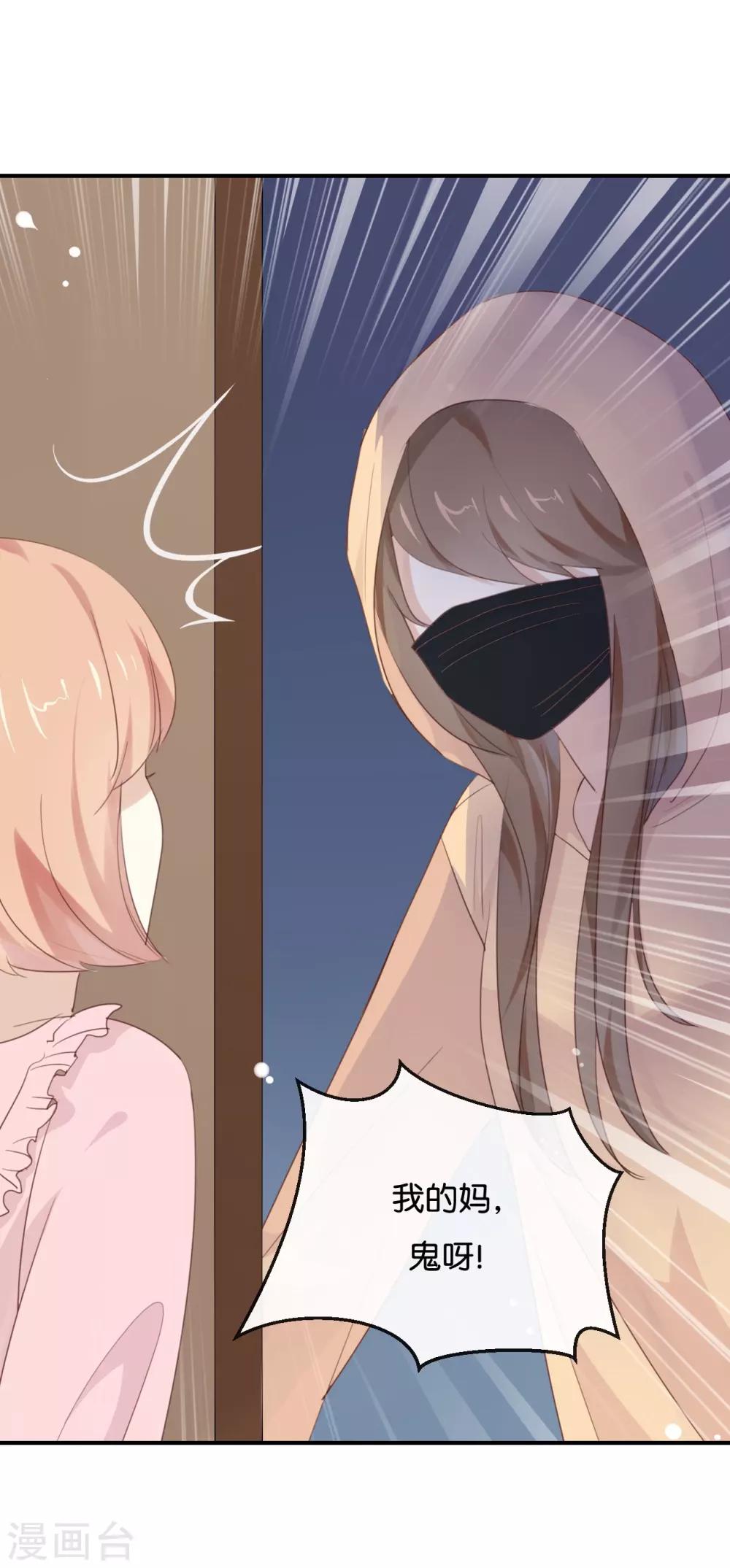 第16话 总要抓出幕后黑手的-第16话