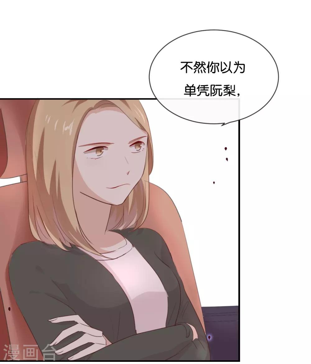 第16话 总要抓出幕后黑手的-第16话