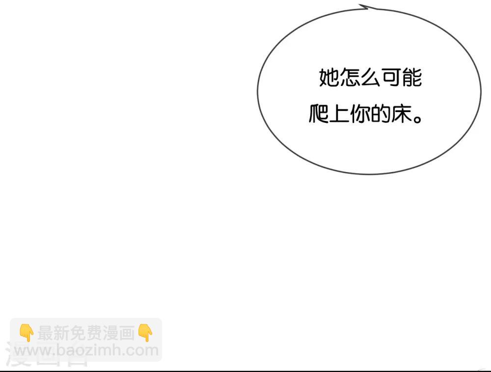 第16话 总要抓出幕后黑手的-第16话