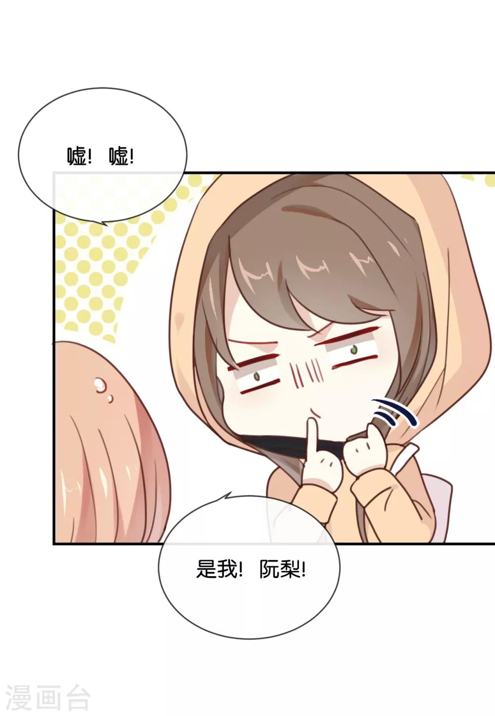 第16话 总要抓出幕后黑手的-第16话