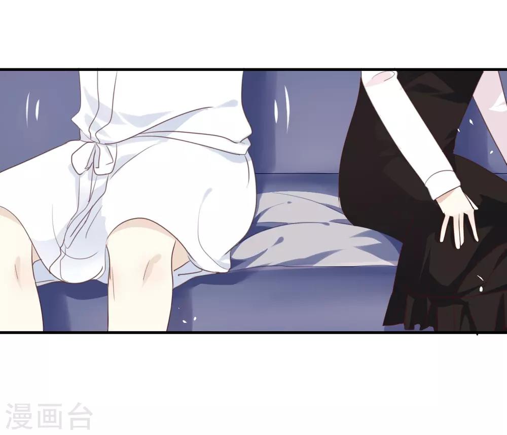 第18话 要签同居协议?-第18话