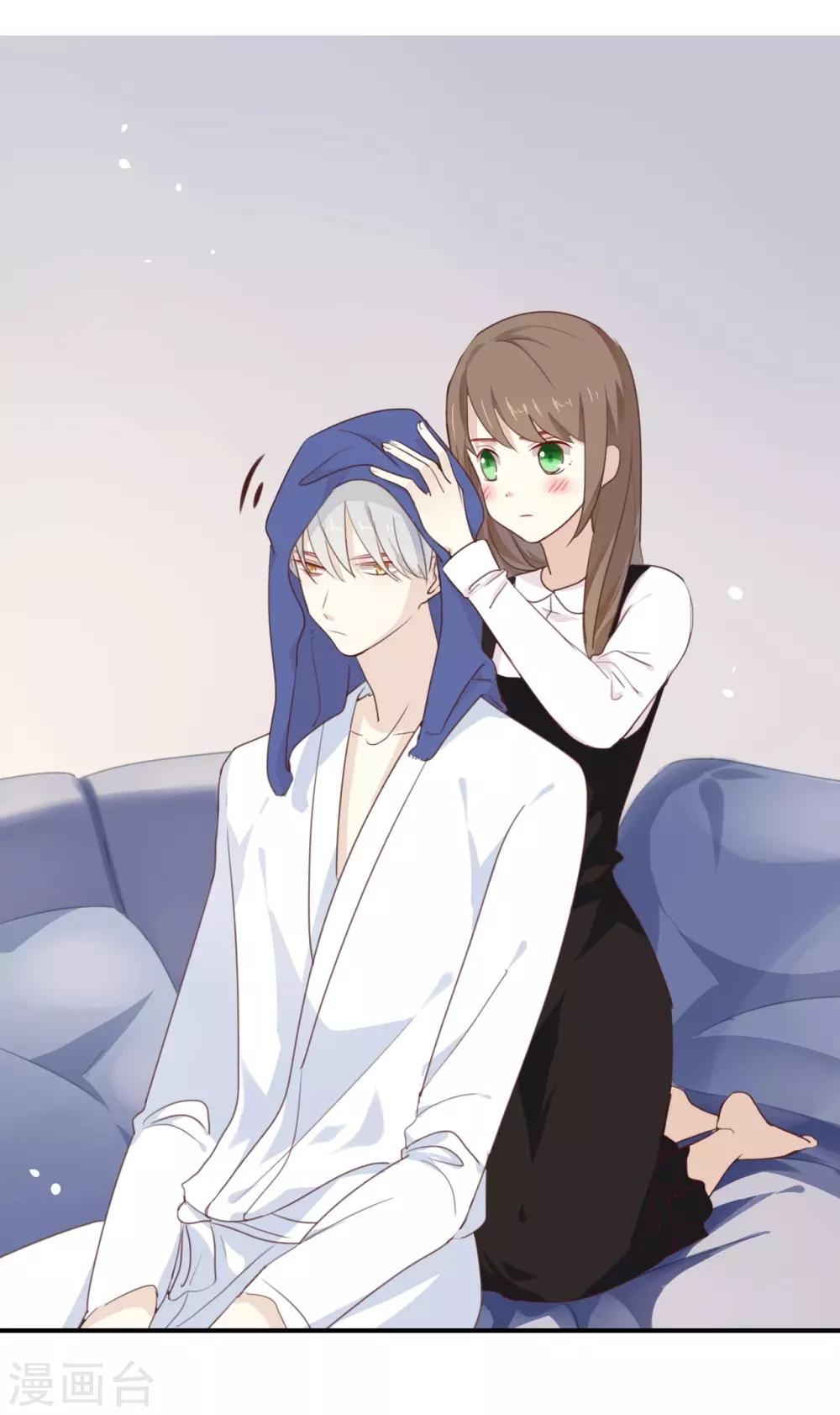 第18话 要签同居协议?-第18话