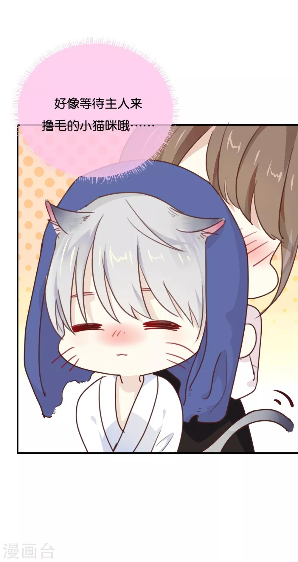 第18话 要签同居协议?-第18话