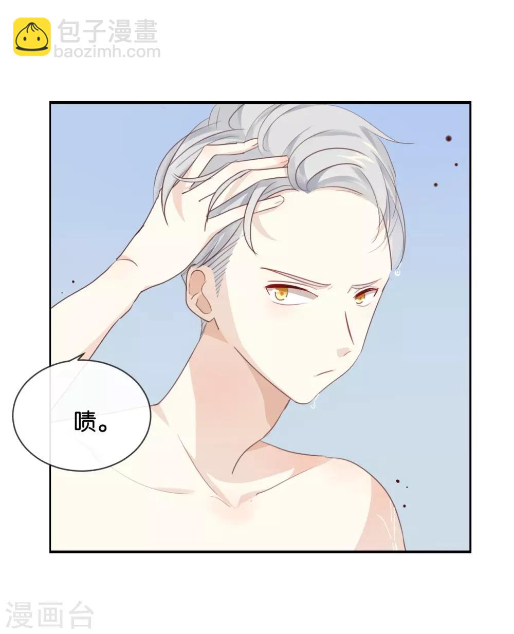 第18话 要签同居协议?-第18话