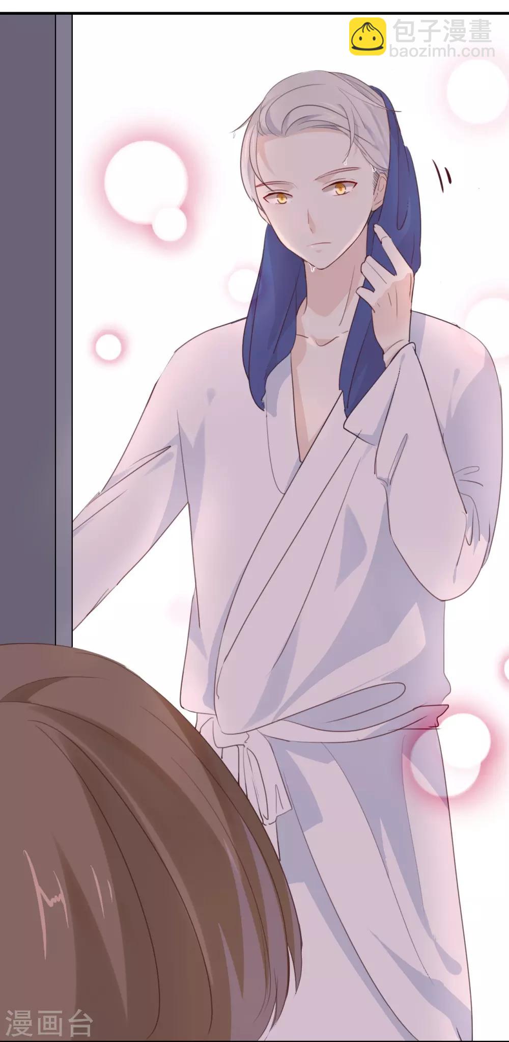 第18话 要签同居协议?-第18话