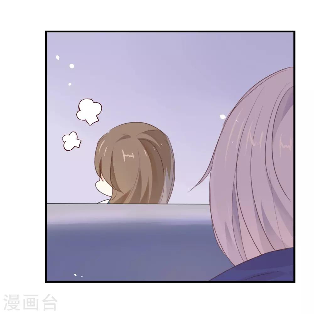 第18话 要签同居协议?-第18话