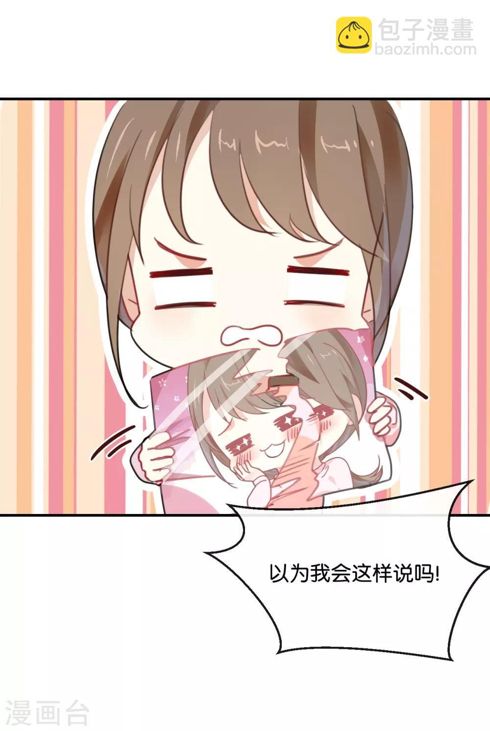 第20话 这个人太可恶啦!-第20话