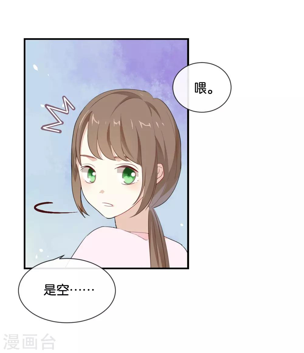 第20话 这个人太可恶啦!-第20话