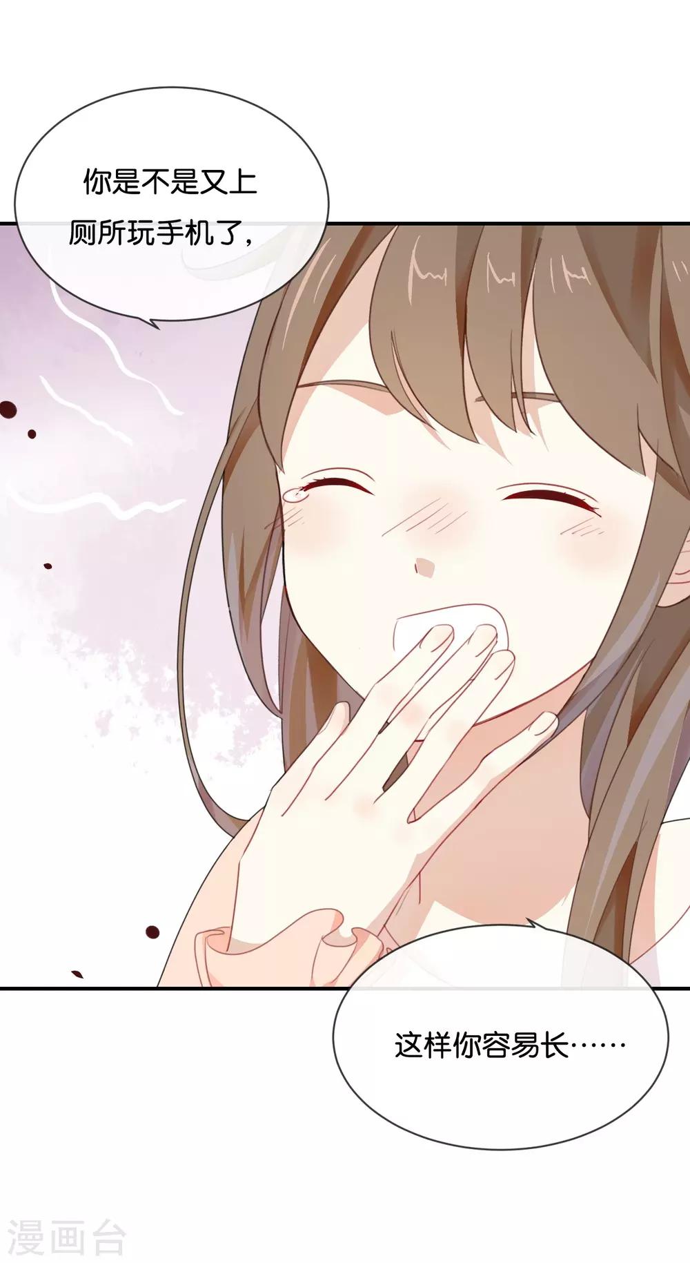 第20话 这个人太可恶啦!-第20话