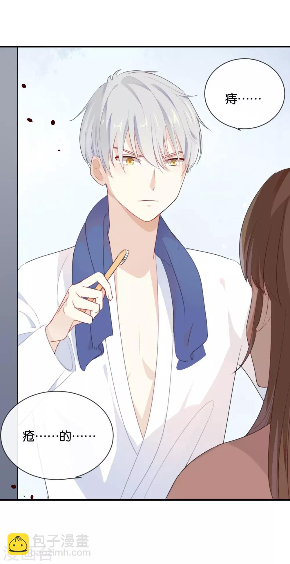 第20话 这个人太可恶啦!-第20话