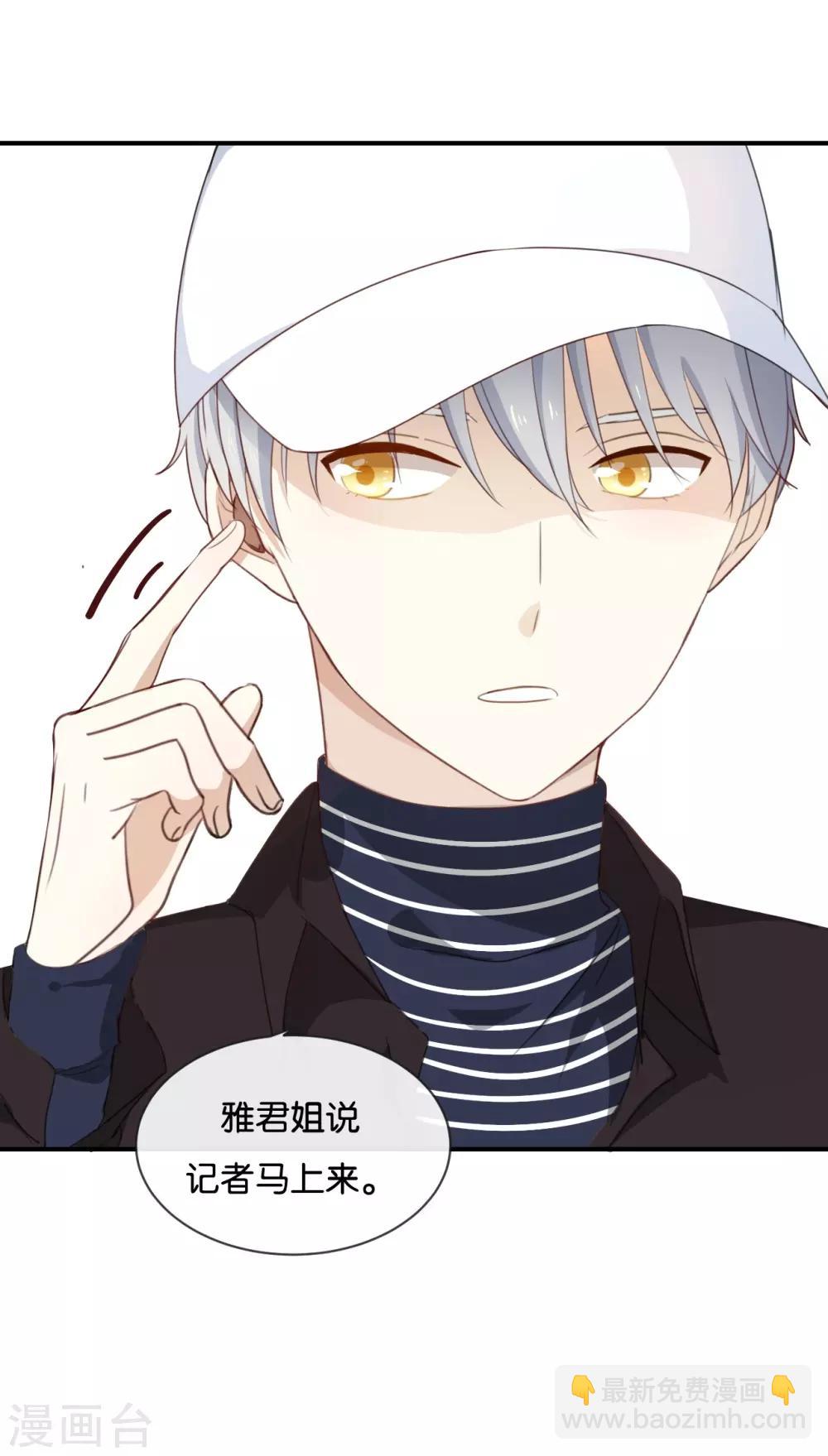 第22话 我有件事忘了告诉你&hellip;&hellip;-第22话